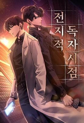 Omniscient Reader’s Viewpoint cover